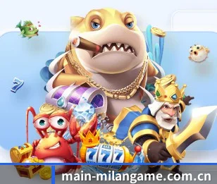 米兰中国官网 APP 界面（milan）